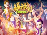 7 Brothers